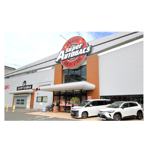 【神奈川】SAかわさき店 川崎エリアを中心に、充実したピットサービスでカーライフをトータルサポート。