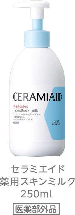 セラミエイド 薬用スキンミルク 250ml ＜医薬部外品＞
