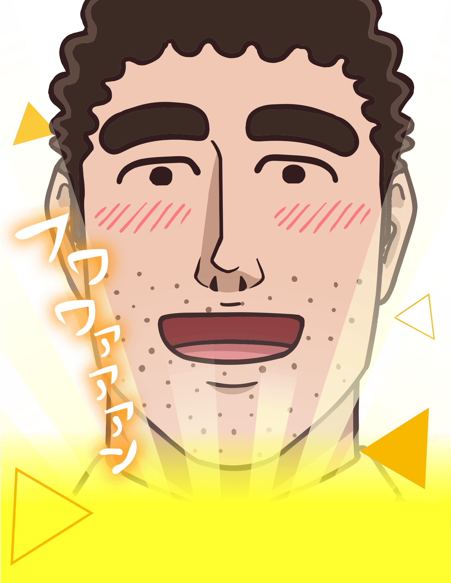 フワワァァァン