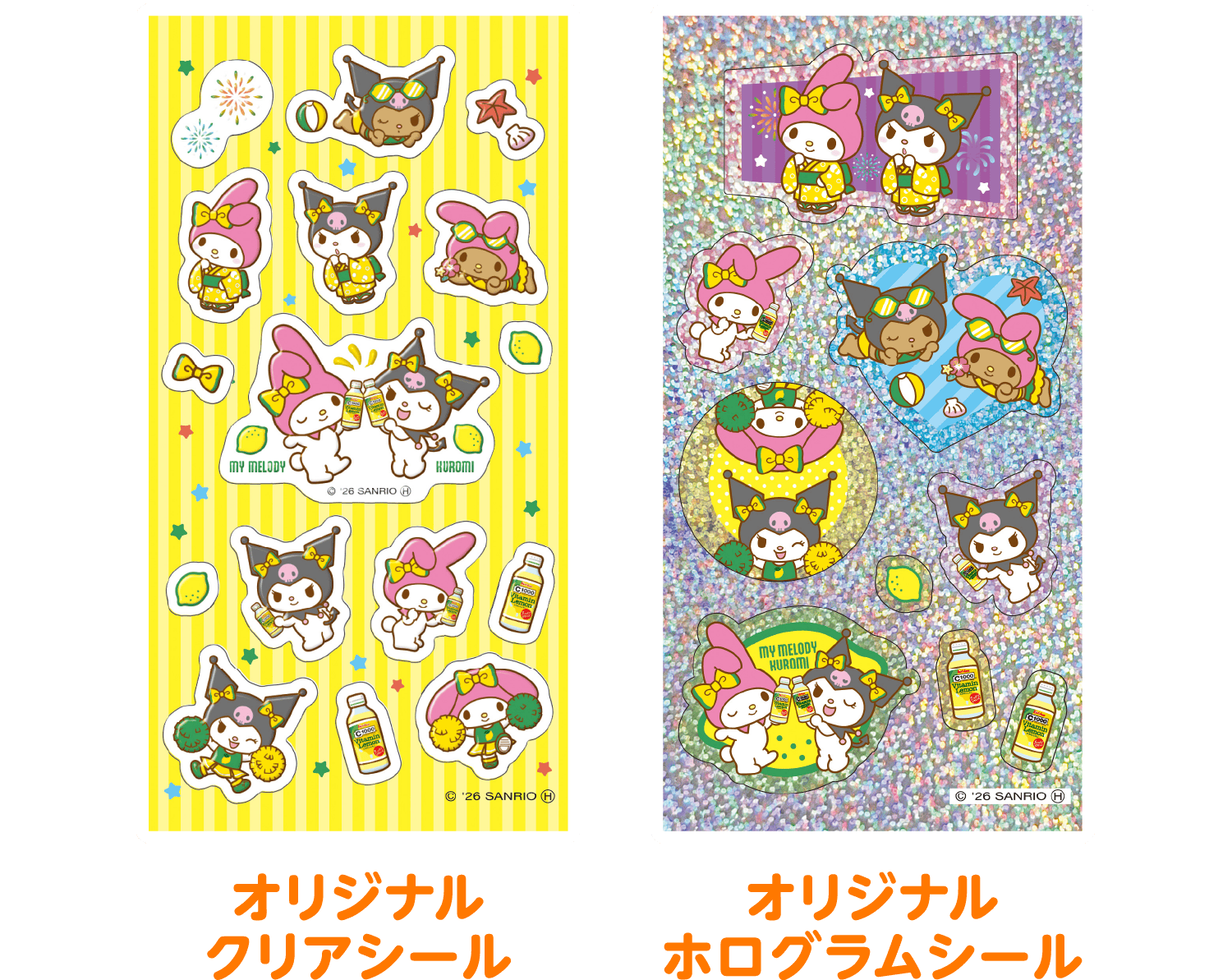 オリジナルクリアシール オリジナルホログラムシール