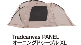 Tradcanvas PANEL オーニングドゥーブル XL