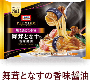 舞茸となすの香味醤油