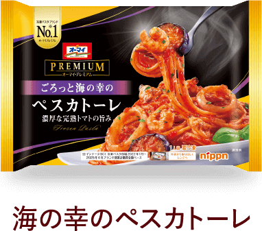 海の幸のペスカトーレ