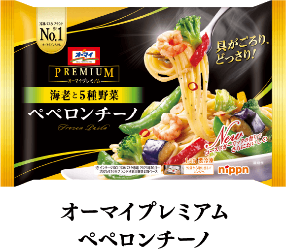 オーマイプレミアム ペペロンチーノ