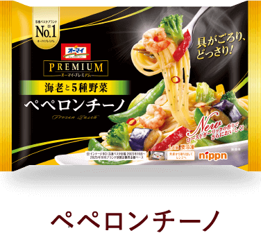 ペペロンチーノ