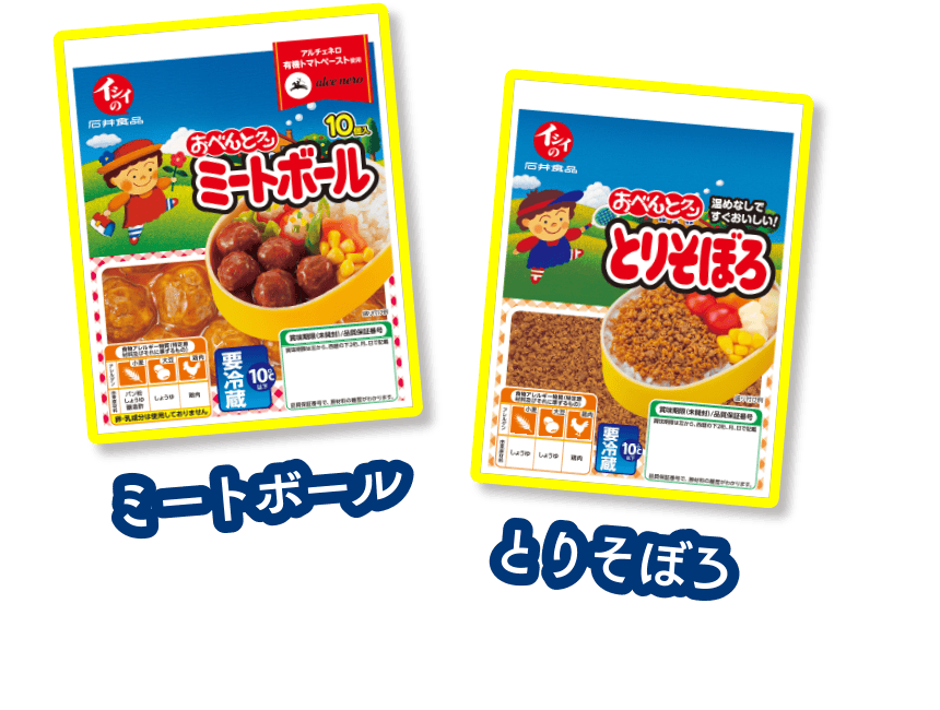 ミートボール とりそぼろ
