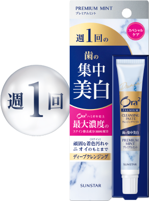 週１回