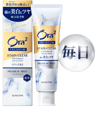 毎日　販売名：薬用オーラツー プレミアムK 医薬部外品・ハミガキ
