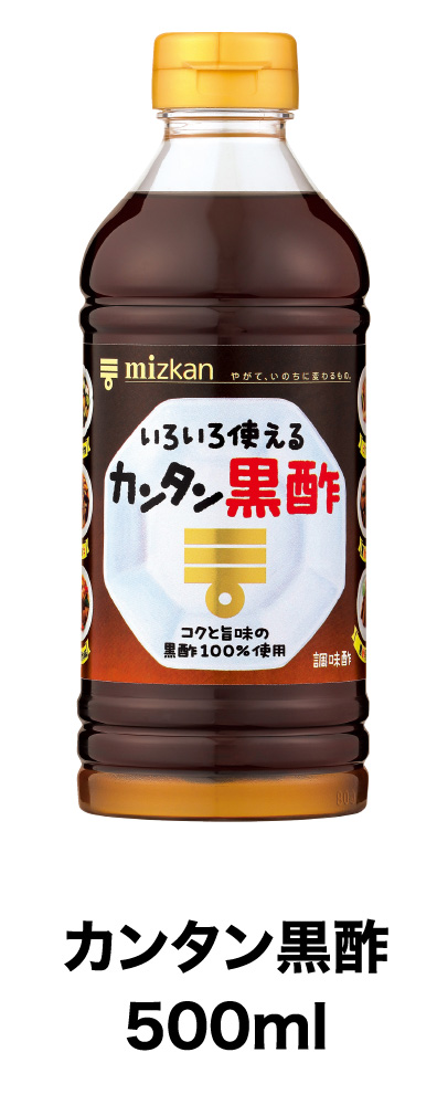 カンタン黒酢 500ml