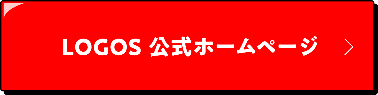LAGOS 公式ホームページ